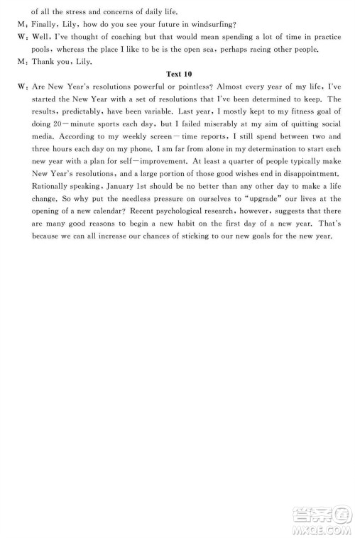 山东省名校考试联盟2023-2024学年高三上学期11月期中检测英语试题答案