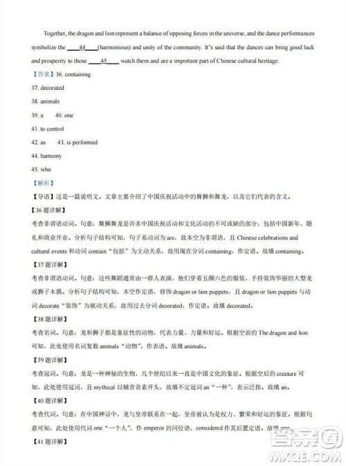 福州市2024届闽江口协作体高三上学期11月期中联考英语试题答案 福州市2024届闽江口协作体高三上学期11月期中联考英语试题答案