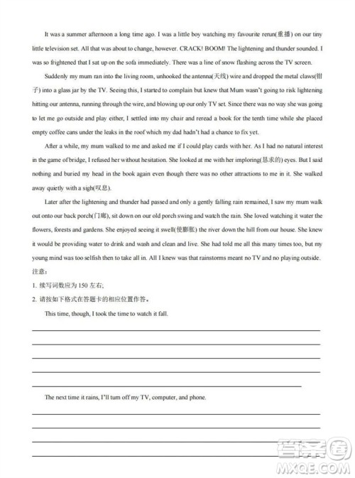 福州市2024届闽江口协作体高三上学期11月期中联考英语试题答案 福州市2024届闽江口协作体高三上学期11月期中联考英语试题答案