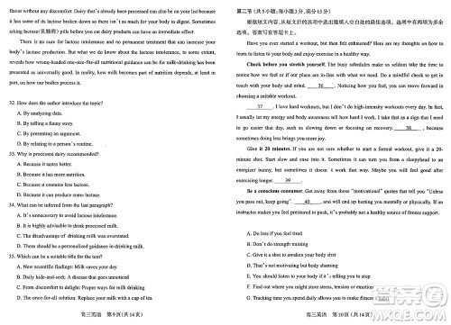 太原市2023-2024学年高三上学期期中学业诊断英语试题答案 太原市2023-2024学年高三上学期期中学业诊断英语试题答案