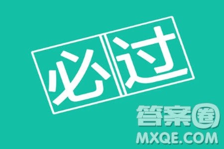 环际大联考逐梦计划2023-2024学年高二上学期期中考试数学试题答案