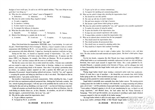 运城市2023-2024学年高三第一学期期中调研测试英语试题答案 运城市2023-2024学年高三第一学期期中调研测试英语试题答案