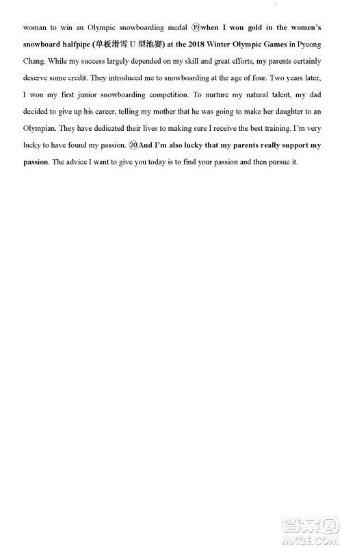 运城市2023-2024学年高三第一学期期中调研测试英语试题答案 运城市2023-2024学年高三第一学期期中调研测试英语试题答案