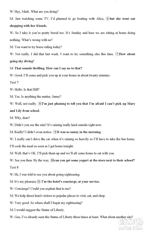 运城市2023-2024学年高三第一学期期中调研测试英语试题答案 运城市2023-2024学年高三第一学期期中调研测试英语试题答案