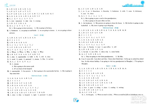 浙江工商大学出版社2023年秋学力测评小学生单元测试卷六年级英语上册人教版答案