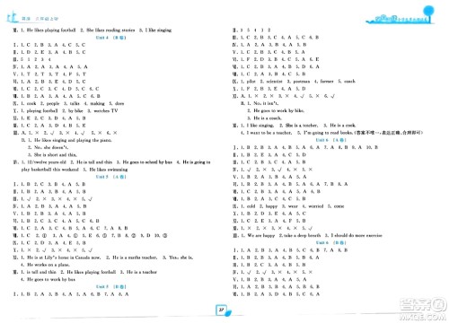 浙江工商大学出版社2023年秋学力测评小学生单元测试卷六年级英语上册人教版答案 浙江工商大学出版社2023年秋学力测评小学生单元测试卷六年级英语上册人教版答案