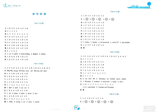 浙江工商大学出版社2023年秋学力测评小学生单元测试卷五年级英语上册人教版答案 浙江工商大学出版社2023年秋学力测评小学生单元测试卷五年级英语上册人教版答案