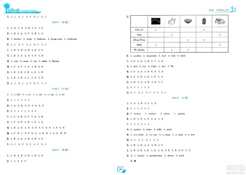 浙江工商大学出版社2023年秋学力测评小学生单元测试卷四年级英语上册人教版答案