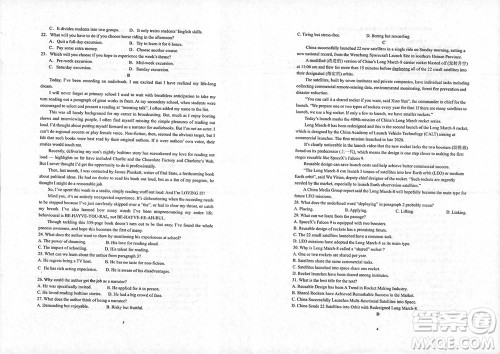 辽宁省2023-2024学年上学期辽西联合校高三11月期中考试英语答案