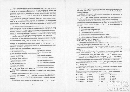 辽宁省2023-2024学年上学期辽西联合校高三11月期中考试英语答案