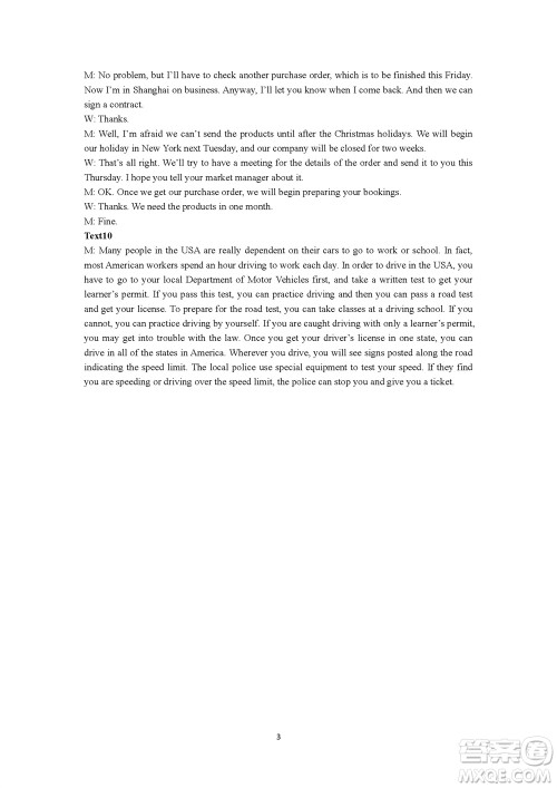 辽宁省2023-2024学年上学期辽西联合校高三11月期中考试英语答案