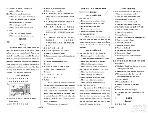 新疆青少年出版社2023年秋同行课课100分过关作业五年级英语上册人教PEP版答案