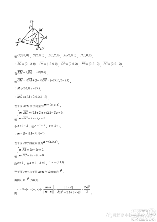 湖北部分高中联考协作体2023年高二上学期期中考试数学试题答案