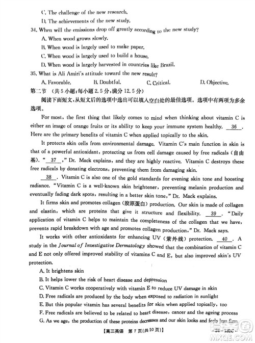 2024届辽宁金太阳高三上学期11月16号联考英语参考答案