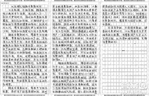 知识付费平台利益和用户体验材料作文800字 关于知识付费平台利益和用户体验的材料作文800字