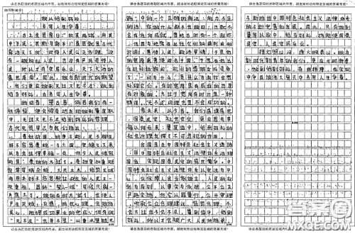 执其两端用其中于民其斯为舜乎材料作文800字 关于执其两端用其中于民其斯为舜乎的材料作文800字