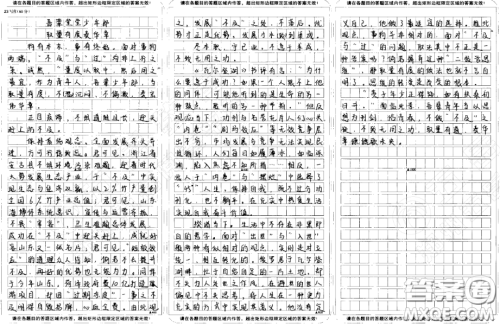 执其两端用其中于民其斯为舜乎材料作文800字 关于执其两端用其中于民其斯为舜乎的材料作文800字