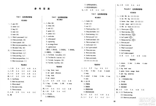 长春出版社2023年秋期末冲刺100分完全试卷三年级英语上册人教PEP版三年级起始版答案 长春出版社2023年秋期末冲刺100分完全试卷三年级英语上册人教PEP版三年级起始版答案