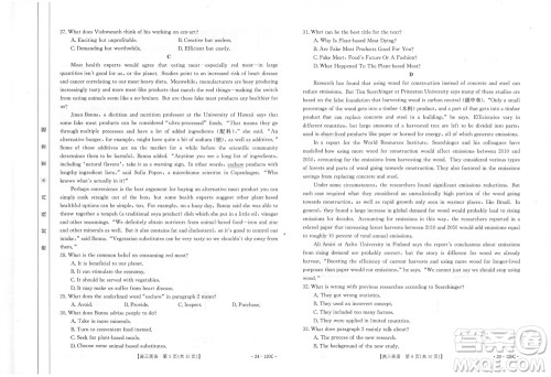 福建龙岩名校2023-2024学年高三上学期11月期中考试英语试题答案 福建龙岩名校2023-2024学年高三上学期11月期中考试英语试题答案