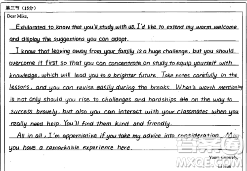 如何尽快适应学校学习和生活的建议英语作文 如何尽快适应学校学习和生活的建议英语作文