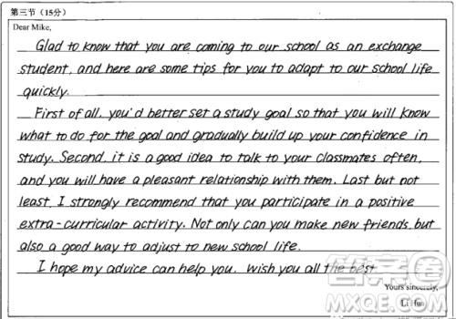 如何尽快适应学校学习和生活的建议英语作文 如何尽快适应学校学习和生活的建议英语作文
