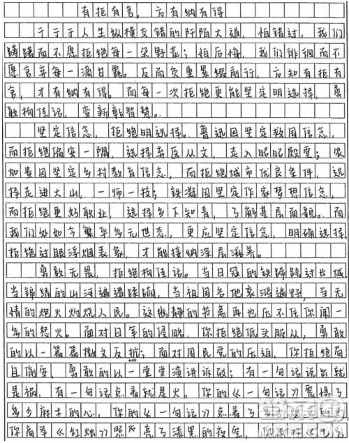 陶渊明拒绝为五斗米折腰而归隐材料作文800字