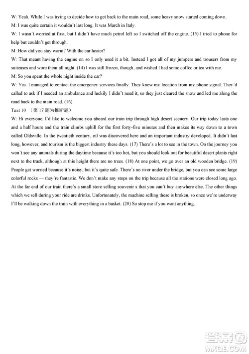 哈尔滨第九中学2024届高三上学期期中考试英语试题答案 哈尔滨第九中学2024届高三上学期期中考试英语试题答案