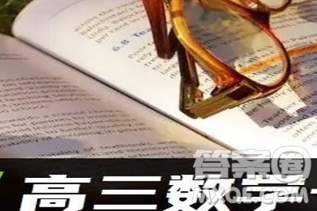 青岛市四区统考2023-2024学年高三上学期期中学业水平检测数学答案 青岛市四区统考2023-2024学年高三上学期期中学业水平检测数学答案
