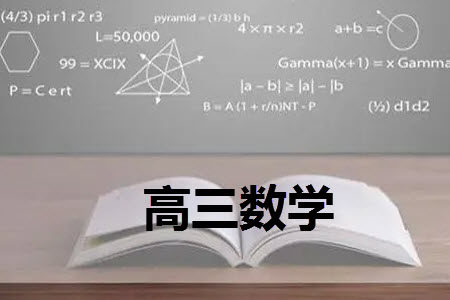 山西省2024届高三上学期11月金太阳联考数学试题答案