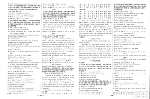 武汉出版社2023年秋名师测控八年级英语上册冀教版答案 武汉出版社2023年秋名师测控八年级英语上册冀教版答案