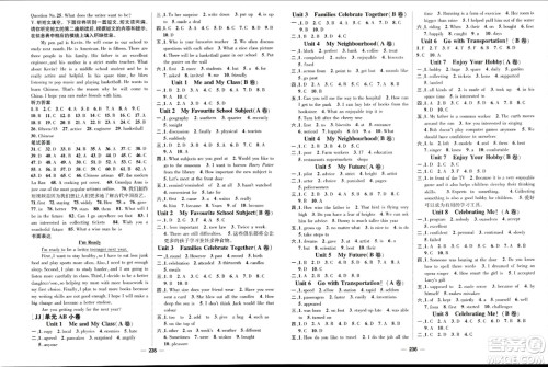 武汉出版社2023年秋名师测控八年级英语上册冀教版答案 武汉出版社2023年秋名师测控八年级英语上册冀教版答案