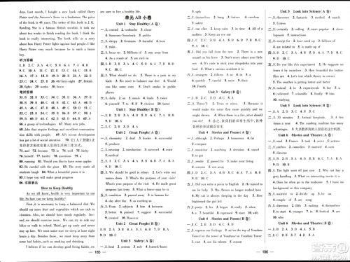武汉出版社2023年秋名师测控九年级英语上册冀教版答案 武汉出版社2023年秋名师测控九年级英语上册冀教版答案