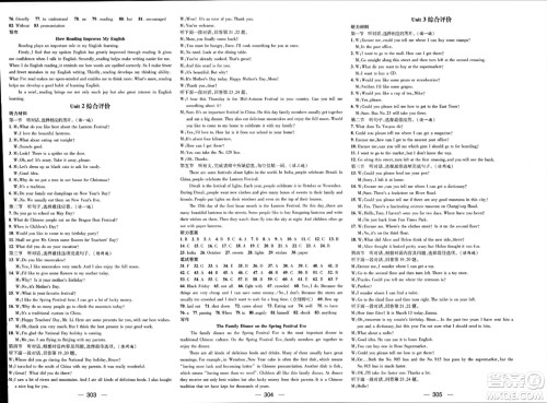 武汉出版社2023年秋名师测控九年级英语上册人教版贵州专版答案