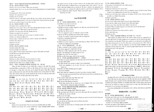 武汉出版社2023年秋名师测控九年级英语上册人教版贵州专版答案