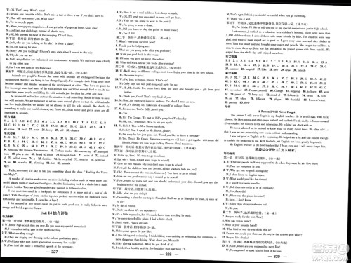 武汉出版社2023年秋名师测控九年级英语上册人教版贵州专版答案