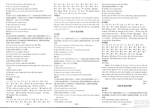 武汉出版社2023年秋名师测控八年级英语上册人教版云南专版答案 武汉出版社2023年秋名师测控八年级英语上册人教版云南专版答案