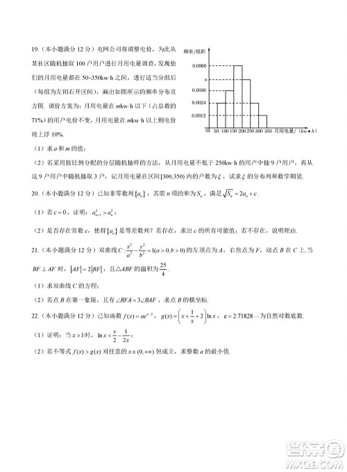 2023年11月浙江稽阳联谊学校高三联考数学参考答案