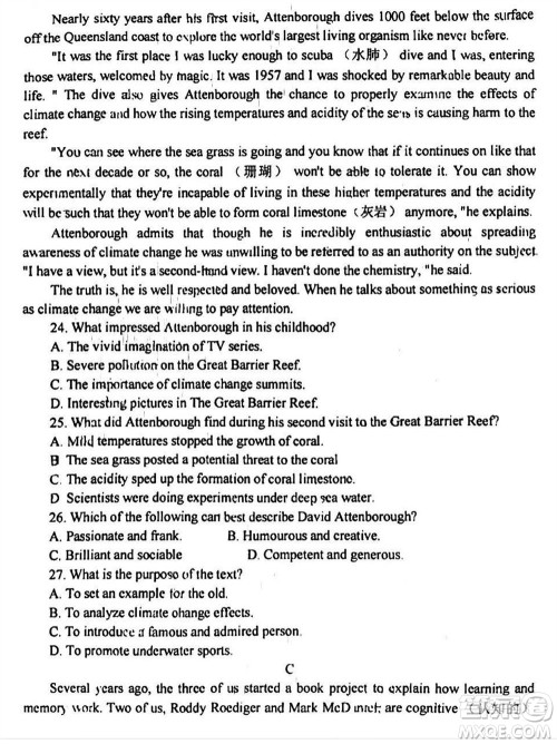 镇江市2023-2024学年高三上学期期中考试英语参考答案