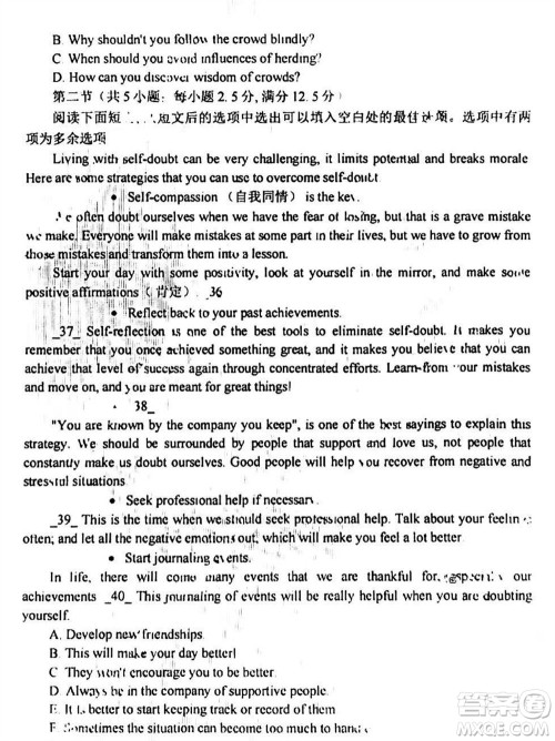 镇江市2023-2024学年高三上学期期中考试英语参考答案