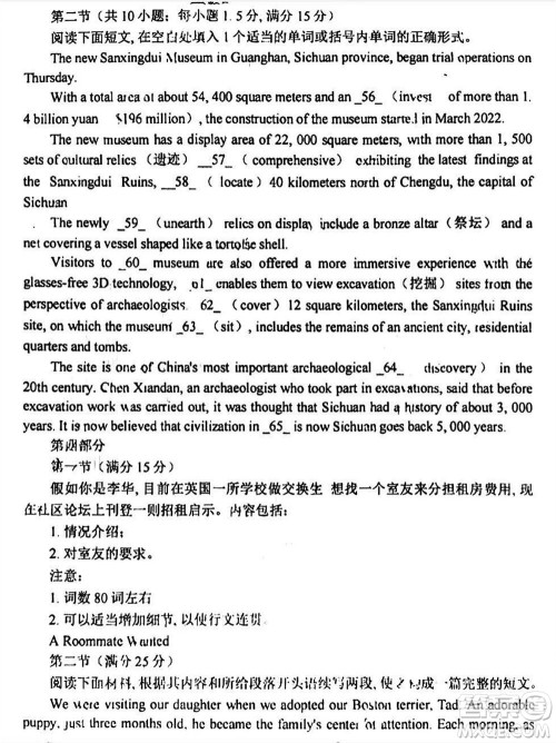 镇江市2023-2024学年高三上学期期中考试英语参考答案