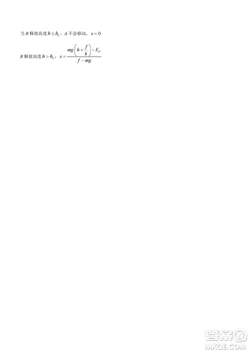 镇江市2023-2024学年高三上学期期中考试物理参考答案 镇江市2023-2024学年高三上学期期中考试物理参考答案