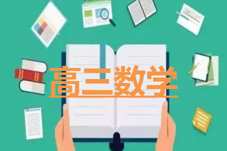 贵州名校协作体2023-2024学年高三上学期11月联考一数学参考答案 贵州名校协作体2023-2024学年高三上学期11月联考一数学参考答案