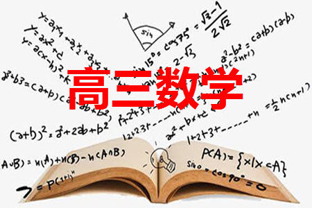 2023年11月浙江稽阳联谊学校高三联考数学参考答案