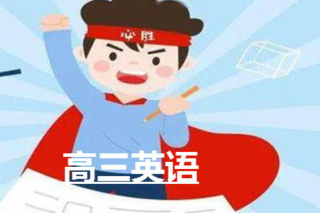 贵州名校协作体2023-2024学年高三上学期11月联考一英语参考答案 贵州名校协作体2023-2024学年高三上学期11月联考一英语参考答案