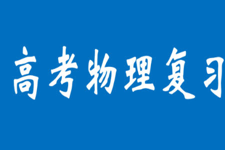 镇江市2023-2024学年高三上学期期中考试物理参考答案