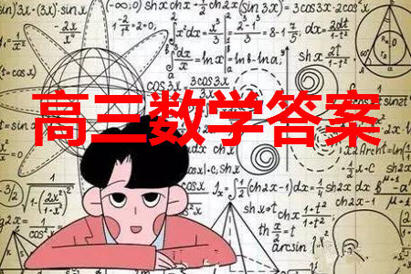 重庆西南大学附属中学2024届高三11月模拟测试数学答案 重庆西南大学附属中学2024届高三11月模拟测试数学答案