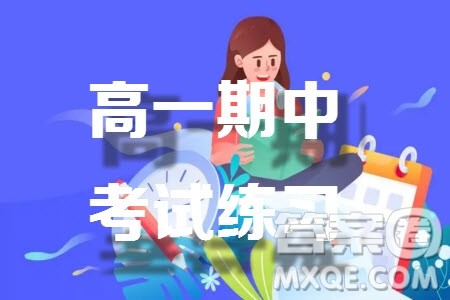 广东深圳大学附属实验中学2023-2024学年高一上学期期中考试数学试卷答案