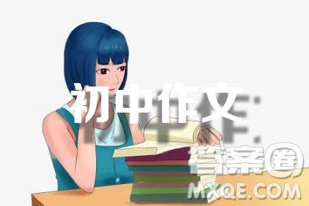 只有面临要解决的具体问题人们才会真正付诸行动材料作文600字