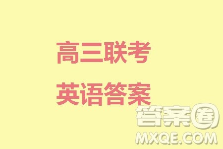 2023年11月浙江稽阳联谊学校高三联考英语参考答案