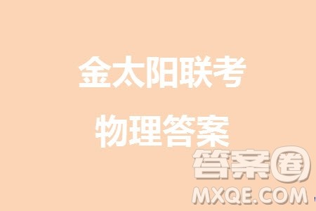 广东金太阳2024届高三11月23号联考24-142C物理参考答案